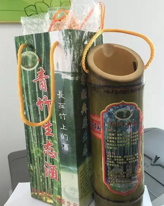 侯卿青竹生态酒：平和特产平和秀芹山果竹-陈君用所发明侯卿青竹生态,产地宝