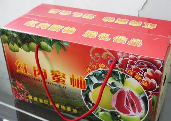 长泰红山蜜柚：漳州长泰特产伴手礼-红山蜜柚专业合作社 红山蜜柚,产地宝