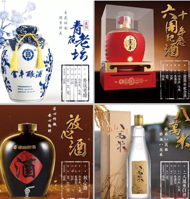 金丰酿酒：龙岩永定凤城镇特产-米香型白酒 金丰酿酒,产地宝