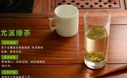 尤溪绿茶：三明尤溪特产，国家地理标志产品-尤溪绿茶,产地宝