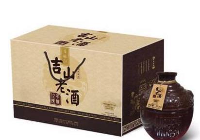 永安吉山老酒：三明永安特产,国家地理标志产品名录-吉山红 吉山老酒,产地宝