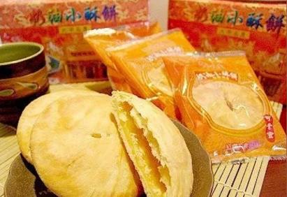 奶油酥饼：台湾省台中市大甲镇特产美食-台中奶油酥饼,产地宝