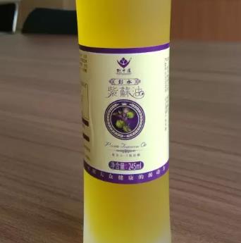 彭水紫苏油：重庆市彭水县特产，国家地理标志产品-彭水紫苏油,产地宝