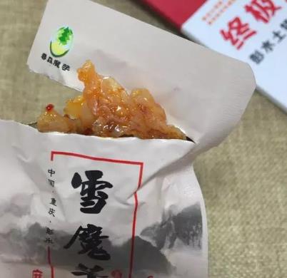 彭水魔芋:重庆市彭水县特产,国家地理标志产品-春森魔芋公司魔芋精粉,产地宝