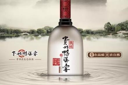 鸭溪窖酒：遵义市鸭溪镇特产，国家地理标志产品-鸭溪窖酒(二茅台),产地宝