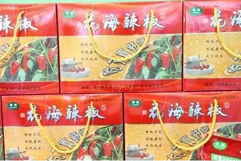 玉门花海辣子:酒泉市玉门县花海镇特产-玉门产地宝 花海辣子,产地宝