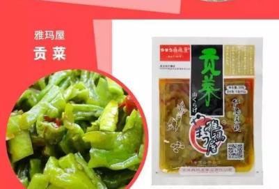 雅玛屋咸菜:天津市蓟州区特产-蓟州雅玛屋咸菜,产地宝