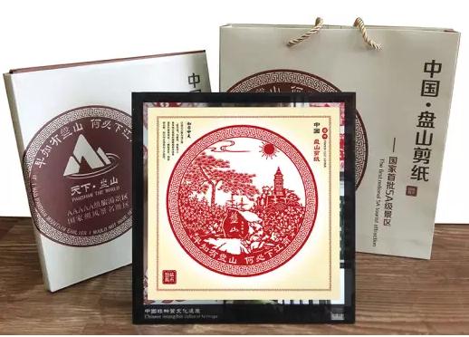 盘山剪纸:天津市蓟州区特产-蓟州产地宝 盘山剪纸,产地宝