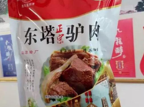 东塔驴肉:天津市蓟州区特产-蓟县产地宝 东塔驴肉,产地宝