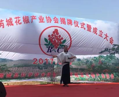 芮城花椒:运城市芮城县特产,国家地理标志产品-芮城花椒,产地宝