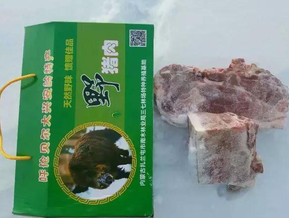 野猪肉:内蒙古呼伦贝尔市扎兰屯市大兴安岭特产-野猪肉,产地宝
