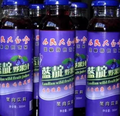 勃利蓝靛果酒:黑龙江省哈尔滨市特产-勃利蓝靛果酒,产地宝