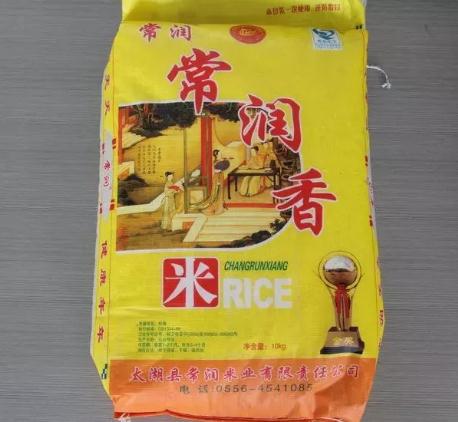 安庆太湖常润牌优质大米:安庆市太湖县特产-太湖常润牌优质大米,产地宝
