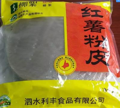 泗水利丰食品公司柳絮粉条:济宁市泗水县特产-泗水粉条,产地宝