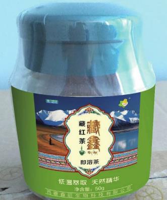拉萨鑫旺藏红茶:西藏拉萨市特产-西藏鑫旺生物科技公司藏红茶,产地宝
