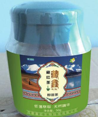 拉萨鑫旺藏红茶:西藏拉萨市特产-西藏鑫旺生物科技公司藏红茶,产地宝