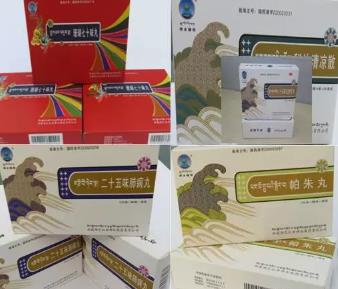 拉萨神水藏药:西藏拉萨市特产-雄巴拉曲神水藏药公司系列藏药产品,产地宝