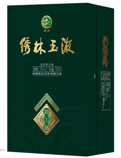 石首绣林玉液酒:荆州石首市特产,国家地理标志产品-绣林玉液酒,产地宝