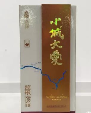 监利粮酒:荆州市监利县特产,国家地理标志产品-监利粮酒,产地宝