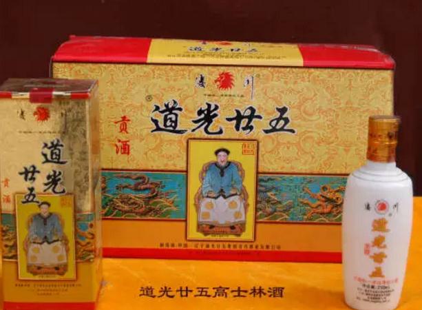 道光廿五百年贡酒:锦州北镇市产地特产,国家地理标志产品-道光贡酒,产地宝