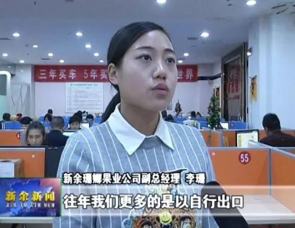 新余蜜桔:新余渝水特产蜜桔,国家地理标志产品,渝水产地宝-蜜桔,产地宝