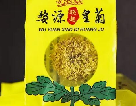 婺源皇菊:上饶婺源特产菊花,名优农产品,婺源县产地宝-婺源皇菊,产地宝