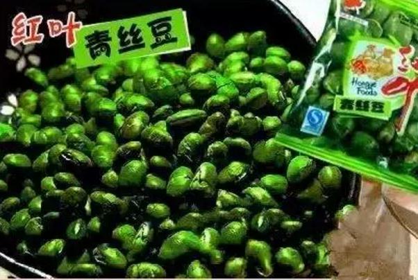 上饶青丝豆:上饶县特产,国家地理标志产品,上饶产地宝-青丝豆,产地宝