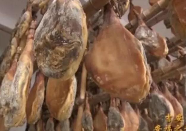 安福火腿:吉安安福特产火腿,国家地理标志产品,安福县产地宝-火腿,产地宝
