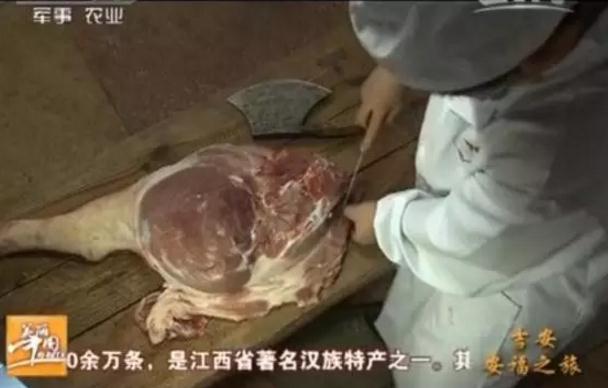 安福火腿:吉安安福特产火腿,国家地理标志产品,安福县产地宝-火腿,产地宝