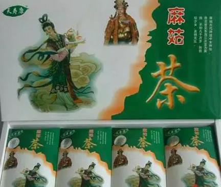 南城麻姑茶:抚州南城特产茶叶,国家地理标志产品,南城县产地宝麻姑茶,产地宝