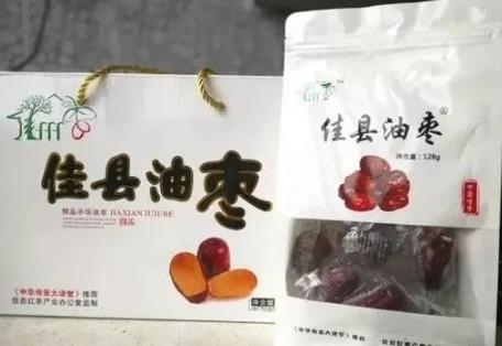 佳县油枣:榆林佳县特产红枣-佳县油枣,国家地理标志产品-佳县油枣,产地宝