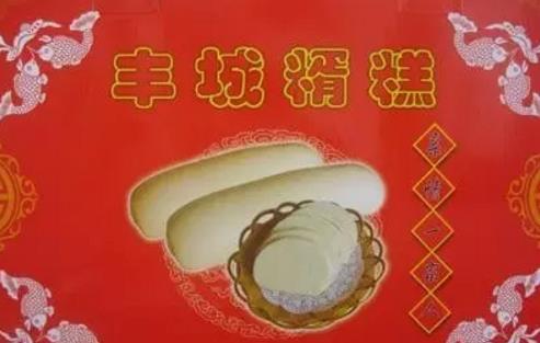 丰城糈糕:青岛即墨特产美食 丰城糈糕,即墨产地宝-丰城糈糕,产地宝