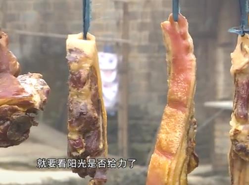 苏庄熏猪肉:衢州开化苏庄镇特产 苏庄熏猪肉,开化产地宝-苏庄熏猪肉,产地宝