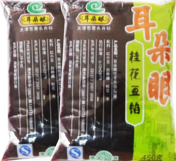 耳朵眼豆馅儿:天津特产 耳朵眼豆馅儿,天津产地食品-耳朵眼豆馅儿,产地宝