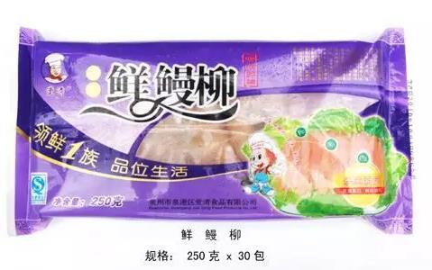 觉清食品香鳗浮:泉州泉港特产 觉清香鳗浮,泉港产地食品-觉清香鳗浮,产地宝