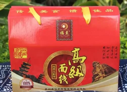 虎邱福珠手工面线:泉州安溪县特产面线,安溪产地食品-虎邱福珠手工面线,产地宝