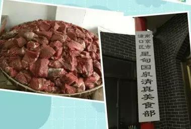 星甸牛肉:南京浦口区星甸镇特产牛肉,产地美食-浦口星甸牛肉,产地宝