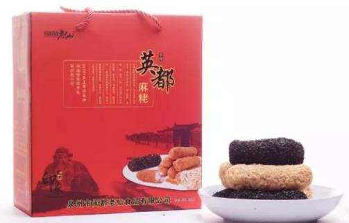 南安特产-闽都老仙食品:泉州南安市英都特产麻粩,产地伴手礼-老仙麻粩,产地宝