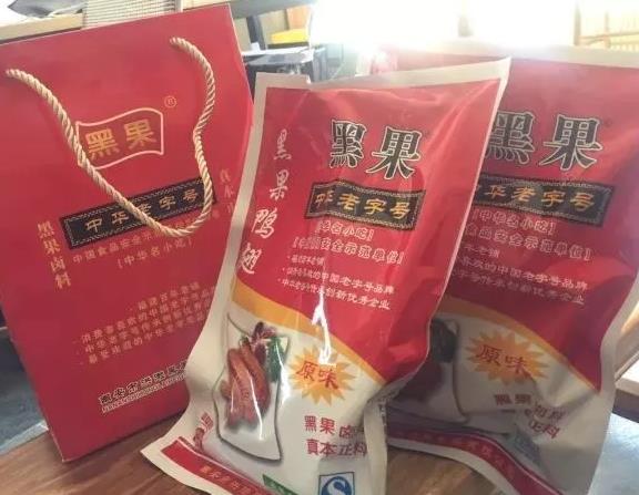 南安特产-黑果鸡爪:泉州南安市特产黑果食品,产地伴手礼-黑果鸡爪,产地宝