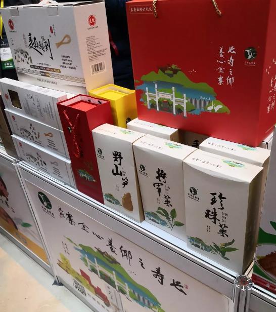 金寨特产-大别山农特产品亮相北京特色农产品品牌推介洽谈会,产地宝