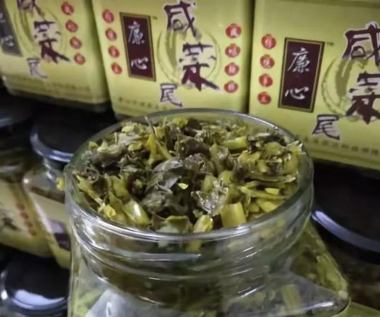 湛江特产廉心咸菜尾:广东湛江廉江市产地食品-廉心咸菜尾,产地宝