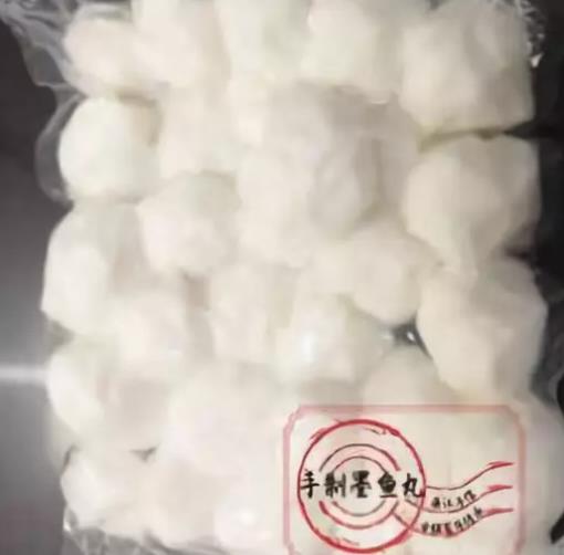 廉江特产手制墨鱼丸:湛江廉江市特产墨鱼丸,产地食品-廉江手制墨鱼丸,产地宝