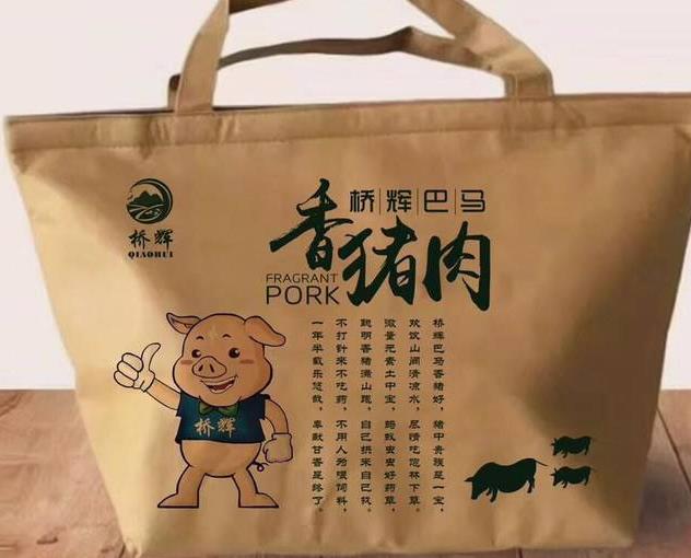 桥辉巴马香猪:漳州漳浦长桥镇特产,产地食品-桥辉农林合作社巴马香猪,产地宝