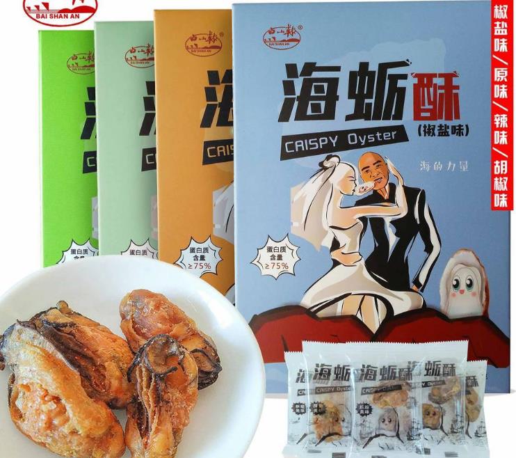 白山鞍食品-海蛎酥:漳州漳浦县旧镇镇海产品,产地食品-海蛎酥,产地宝