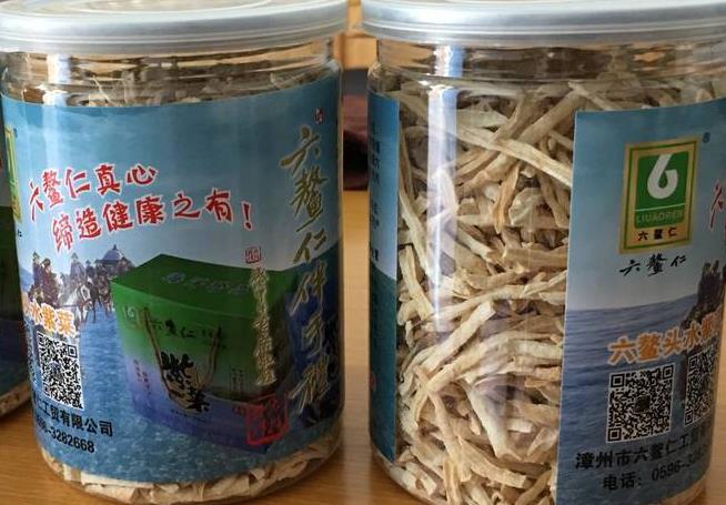 漳浦特产六鳌地瓜:漳州漳浦县六鳌镇特产地瓜,产地食品-六鳌地瓜干,产地宝