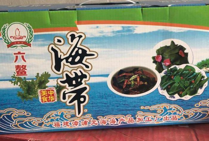 六鳌海带:漳州漳浦县六鳌镇产地食品-六鳌海带,产地宝