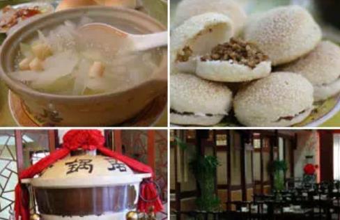 西城砂锅居：北京市西城区旅游美食-西城砂锅居砂锅白肉,产地宝