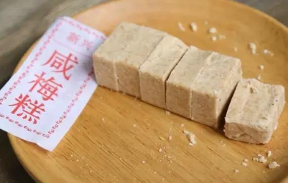 厦门特产咸梅糕：厦门市产地食品-特产美食咸梅糕,产地宝