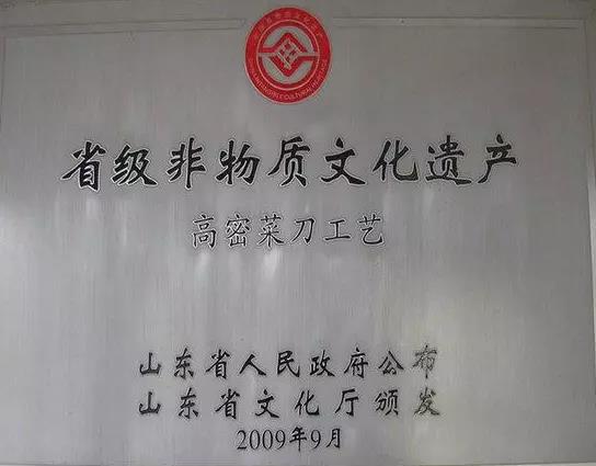 高密菜刀:潍坊高密市特产邵家菜刀,产地工艺品-高密菜刀,产地宝