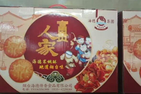 牟平海德桃酥:烟台牟平特色产品桃酥,产地食品海德桃酥,产地宝